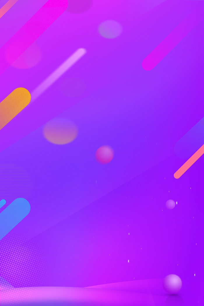 紫色电商炫彩潮流背景高清