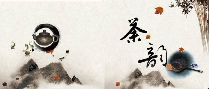 水墨画背景高清