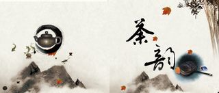 水墨画背景高清