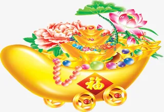 元宝元旦联谊晚会素材免抠