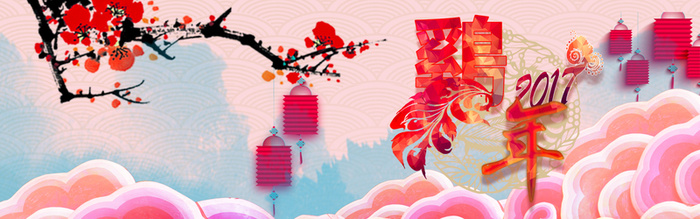 新年中国鸡年年货海报高清