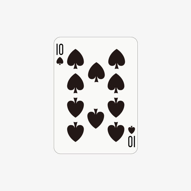黑桃扑克牌十免抠
