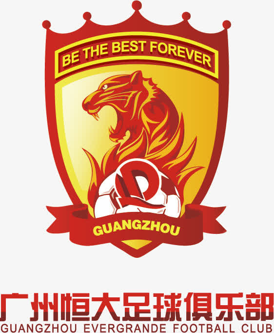 广州恒大俱乐部标志免抠