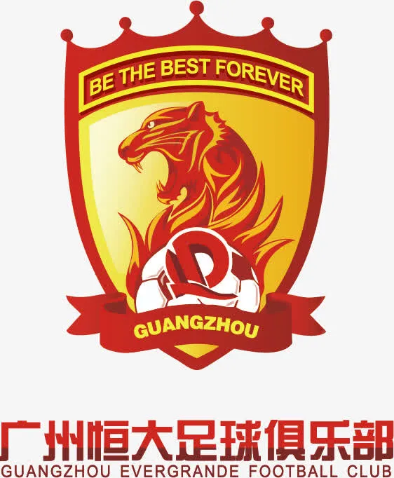 广州恒大俱乐部标志免抠