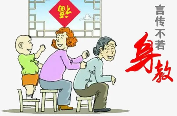 孝顺口号免抠