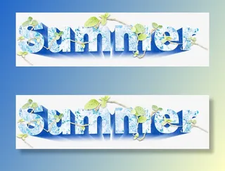 枝叶夏天免抠字体元素