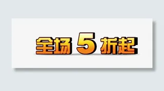 裙长五折起矢量图免抠