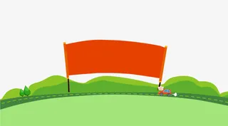 卡通马路素材免抠