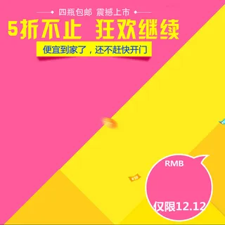 简约几何包邮背景图高清