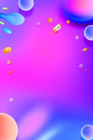 双十一渐变流元素背景图高清