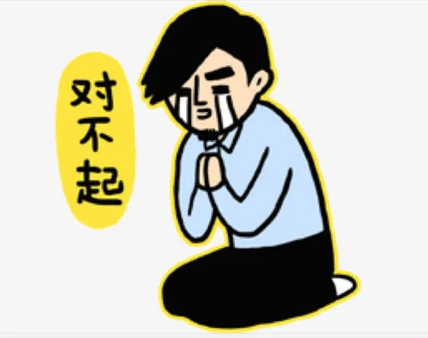 跪地求饶的可怜男生免抠
