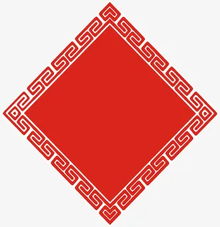 大红 福字对联 贴花免抠