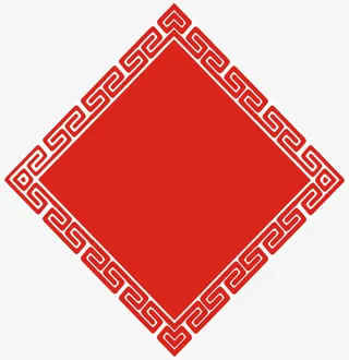 大红 福字对联 贴花免抠