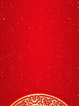 喜庆婚庆海报背景素材高清