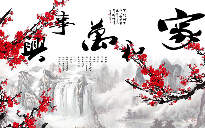 文化墙高清