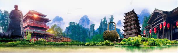 湖南旅游免抠