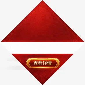 banner页面查看详情图标矢量素材
