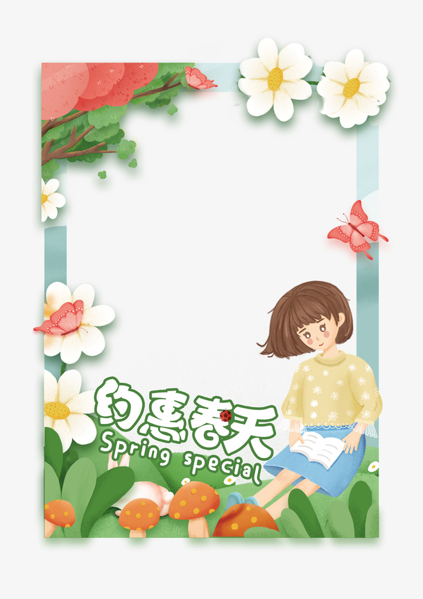 春天约惠春天手绘人物花朵免抠