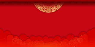 年会PPT背景高清