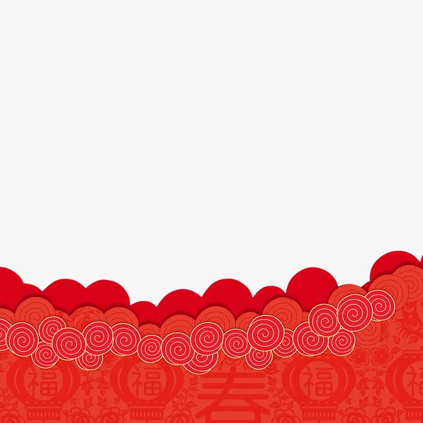 中国风中秋国庆海报红色祥云底部免抠