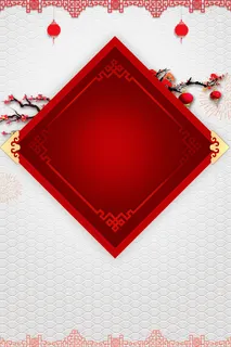 新年传统边框背景psd分层图