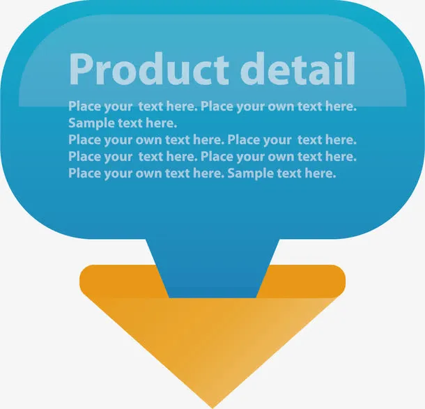 产品细节矢量免抠