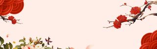 春节晚会红色banner高清