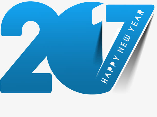 2017年艺术字设计矢量素材免抠