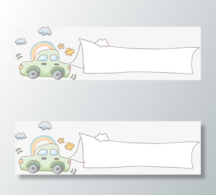 卡通汽车拉旗免抠
