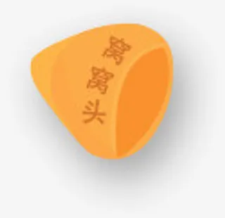 卡通窝窝头图片免抠