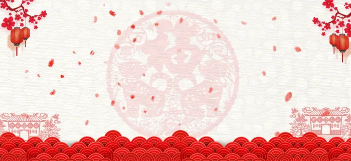 春节放假通知高清