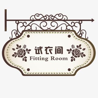 传统木门装饰免抠