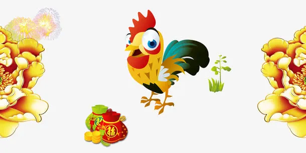 鸡年喜庆元素免抠