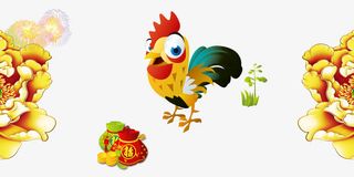 鸡年喜庆元素免抠