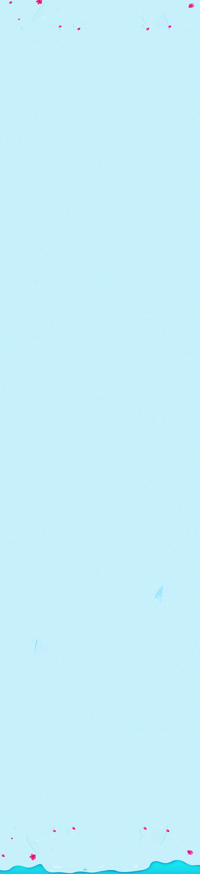 淘宝背景图高清