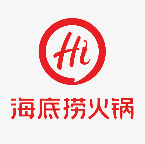 海底捞矢量火锅店LOGO免抠