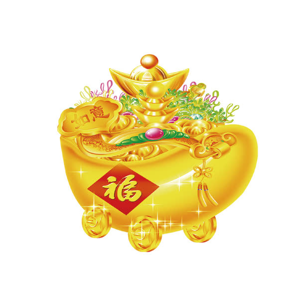 元宝免抠