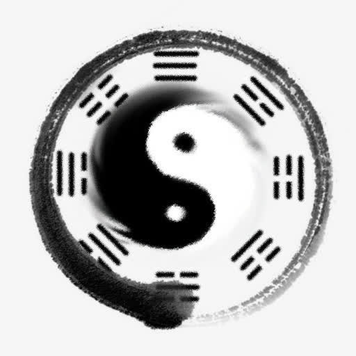 黑白八卦道教图片免抠