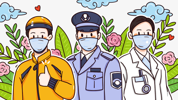 疫情 医生  插画 警察免抠