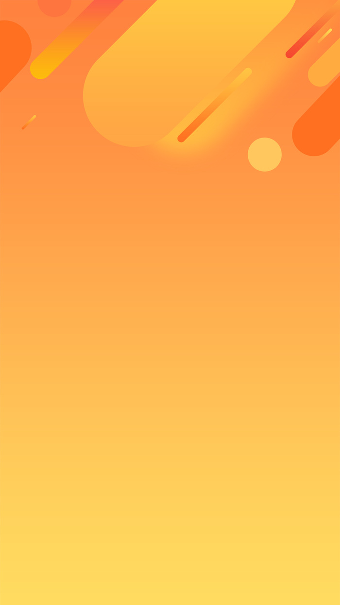 黄色简约扁平电商促销广告海报高清