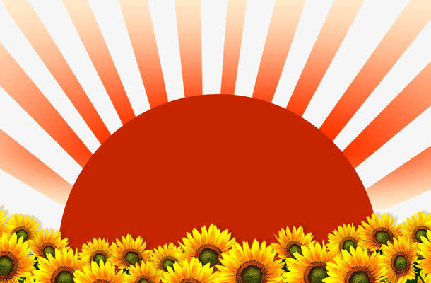 光芒万丈免抠