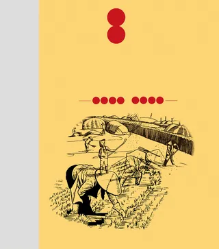 中国风米色手绘农民种田背景素材高清