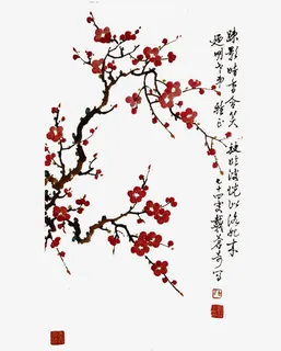 水墨梅花免抠