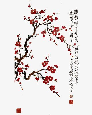 水墨梅花免抠