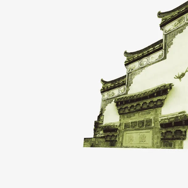 老房子免抠