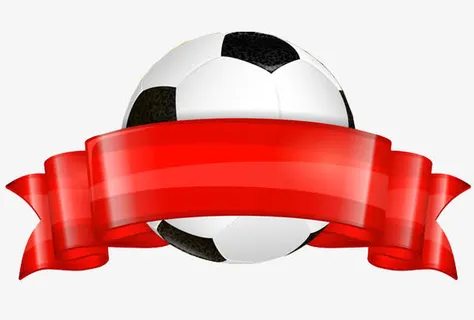 足球飘带装饰免抠