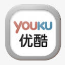 优酷标志图标免抠