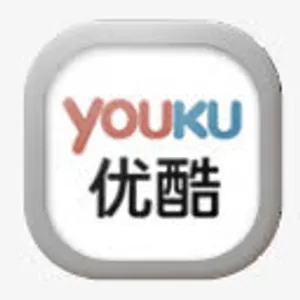 优酷标志图标免抠