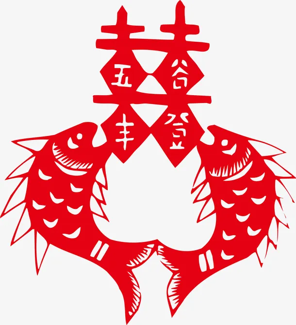 双喜剪纸创意设计图免抠