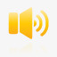 speaker图标免抠